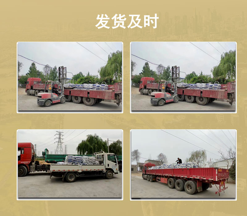 水泥基自流平廠家